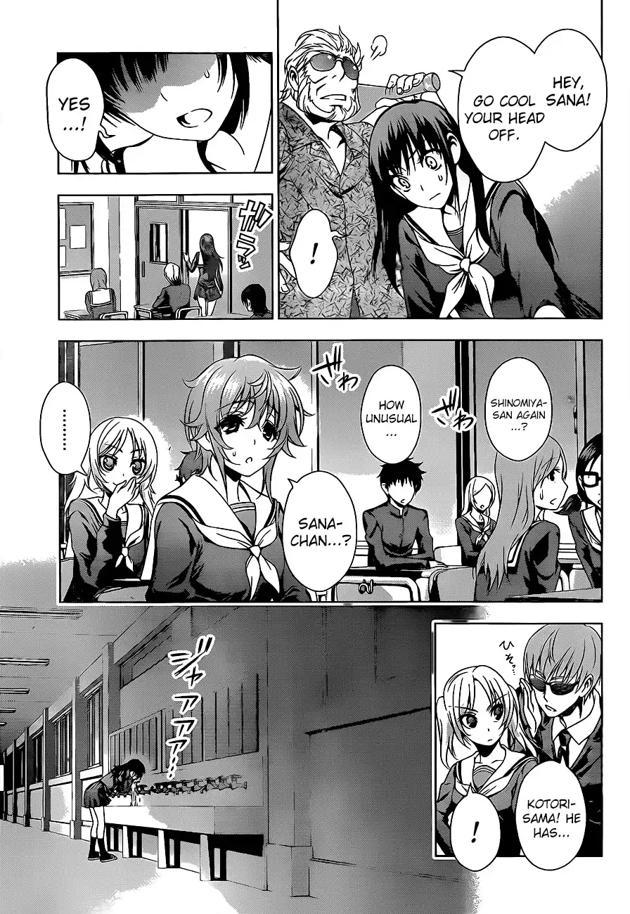 Koisome Momiji Chapter 16 12